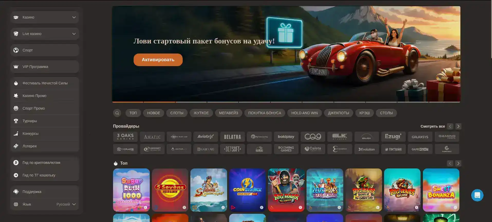 Скорость выплат Эномо казино